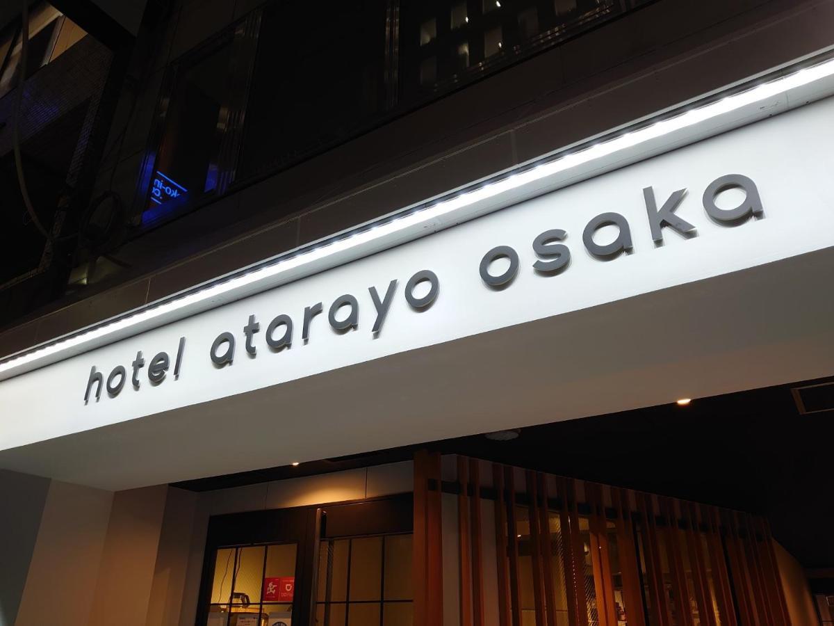 Hotel Atarayo Осака Екстер'єр фото